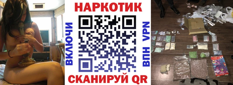 Хочу наркоту Нововоронеж Галлюциногенные грибы МАРИХУАНА КОКАИН