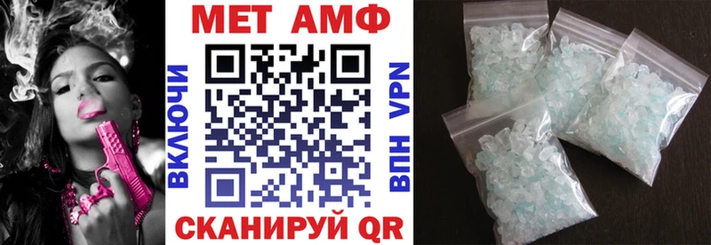 АМФ Розовый Нововоронеж