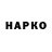 БУТИРАТ буратино Mron