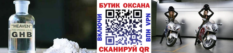 БУТИРАТ BDO сколько стоит Нововоронеж