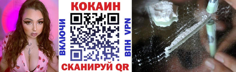 дарк нет формула  закладка  Нововоронеж  COCAIN 98%  mega онион 