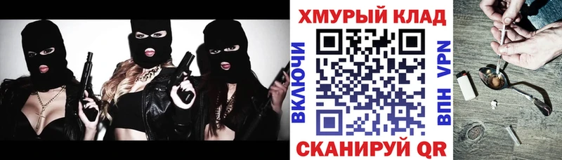 Героин гречка  наркошоп  МЕГА онион  Нововоронеж 