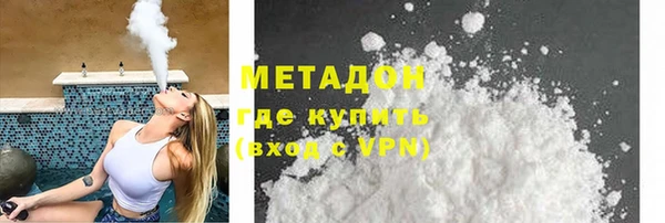 спайс Балабаново