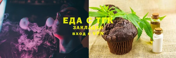спайс Балабаново