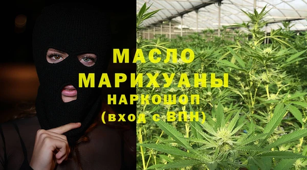 сатива Балахна