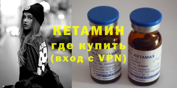 мяу мяу кристалл Сатка