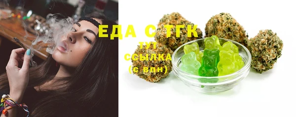 мяу мяу кристалл Сатка