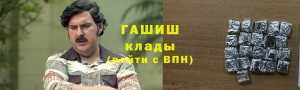 спайс Балабаново