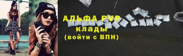кристаллы Сафоново