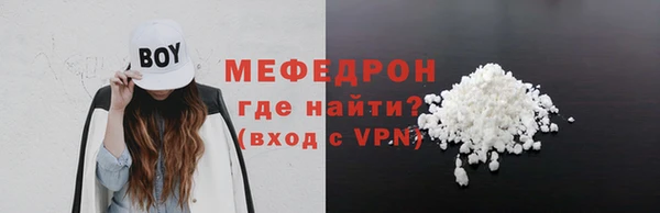 spice Баксан
