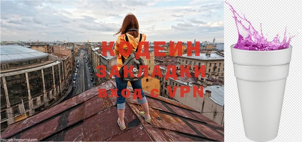 экстази Медногорск