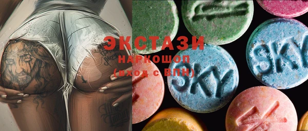 гашик Саяногорск