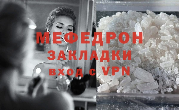 spice Баксан