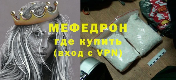 спайс Надым