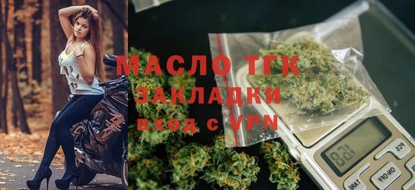 спайс Балабаново