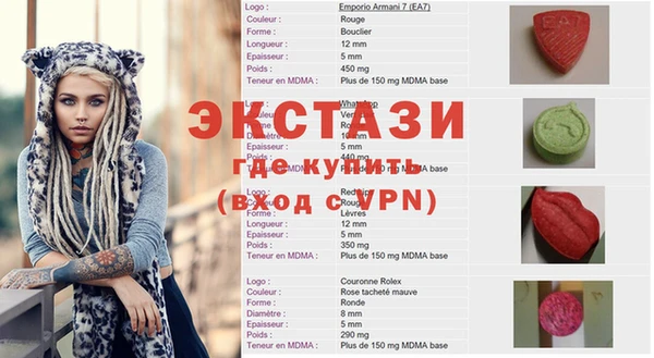 spice Баксан