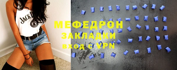 кристаллы Сафоново