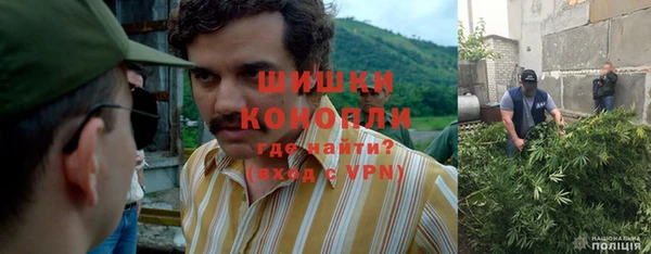 бутират Болхов