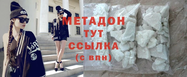 сатива Балахна