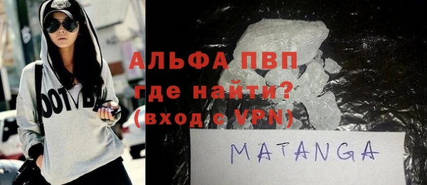 кристаллы Сафоново