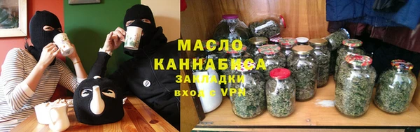 спайс Балабаново