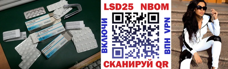 ЛСД экстази кислота  мориарти формула  Нововоронеж 