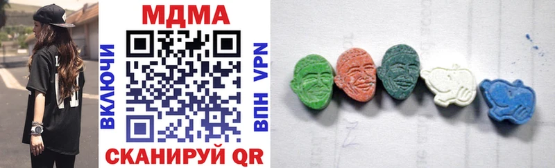 MDMA молли  Нововоронеж 